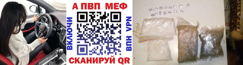Купить наркотик Торопец Кокаин  Марихуана  Alpha-PVP  Гашиш  Меф 
