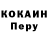 МЕТАДОН белоснежный Sergey Kupreenkov