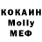 Метадон белоснежный Youcef Kaddour