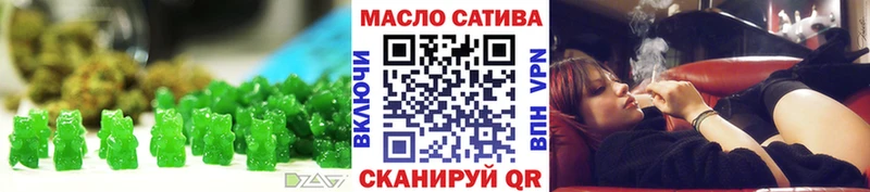 магазин продажи наркотиков  Торопец  Еда ТГК конопля 