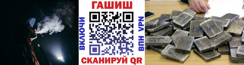 ОМГ ОМГ зеркало  Торопец  Гашиш ice o lator 