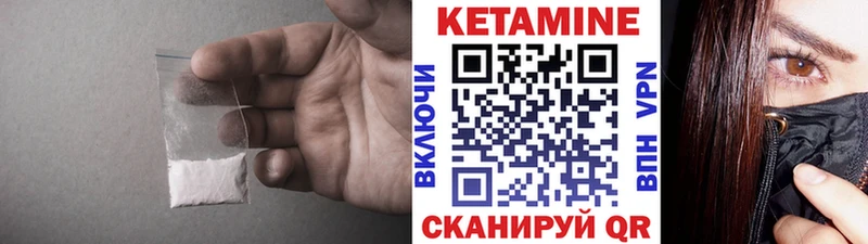 блэк спрут рабочий сайт купить закладку Торопец КЕТАМИН ketamine