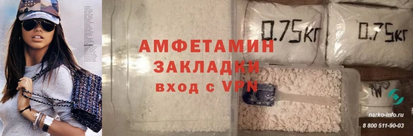 каннабис Нязепетровск