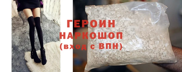 тгк Няндома