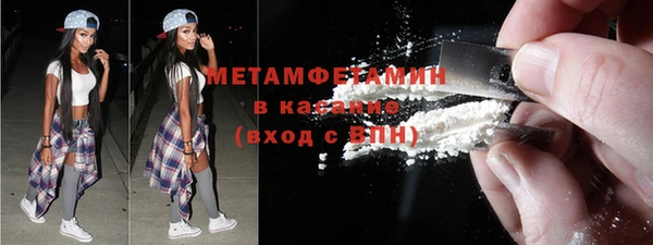 MDMA Premium VHQ Болотное