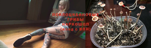 каннабис Нязепетровск