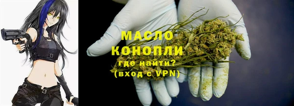 каннабис Нязепетровск