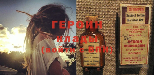 тгк Няндома