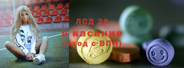 тгк Няндома