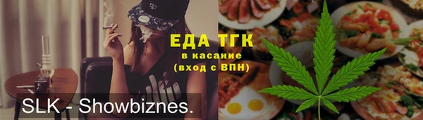 каннабис Нязепетровск