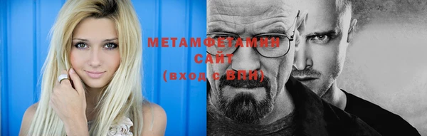 тгк Няндома