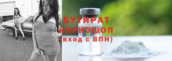 тгк Няндома