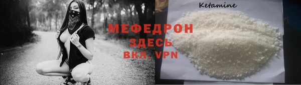 каннабис Нязепетровск