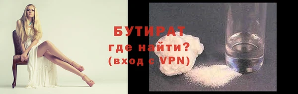 тгк Болхов