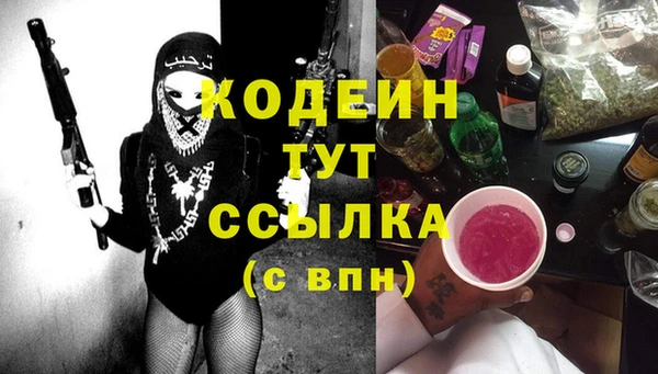 каннабис Нязепетровск