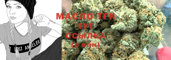 дистиллят марихуана Нягань