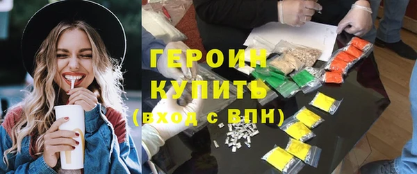 тгк Няндома