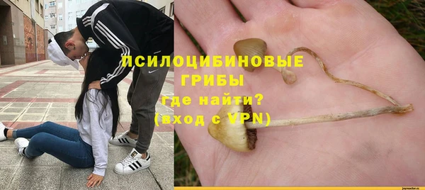 каннабис Нязепетровск