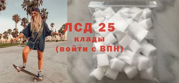 каннабис Нязепетровск