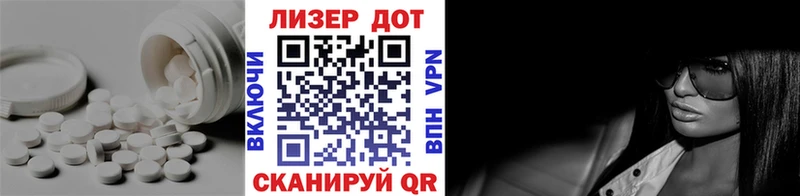 LSD-25 экстази ecstasy  кракен как войти  Торопец 