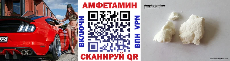 МЕТАМФЕТАМИН винт  Торопец 