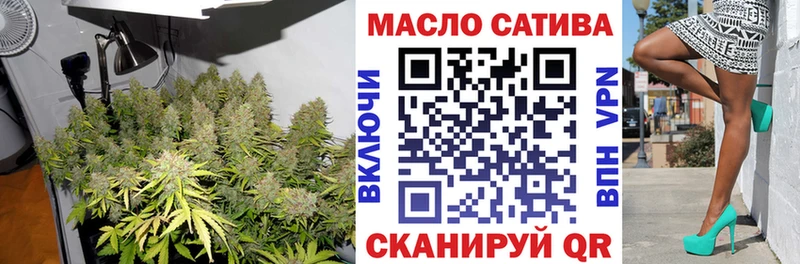 ТГК гашишное масло  цена   Торопец 