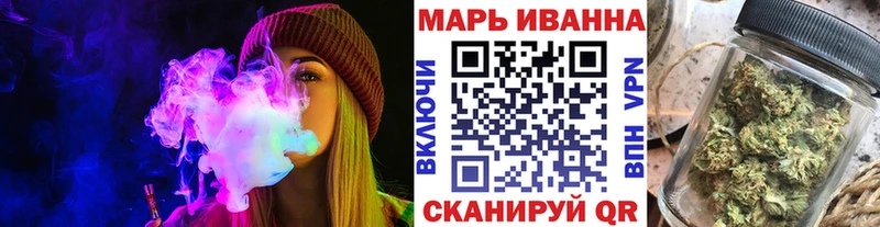 хочу наркоту Торопец МАРИХУАНА семена